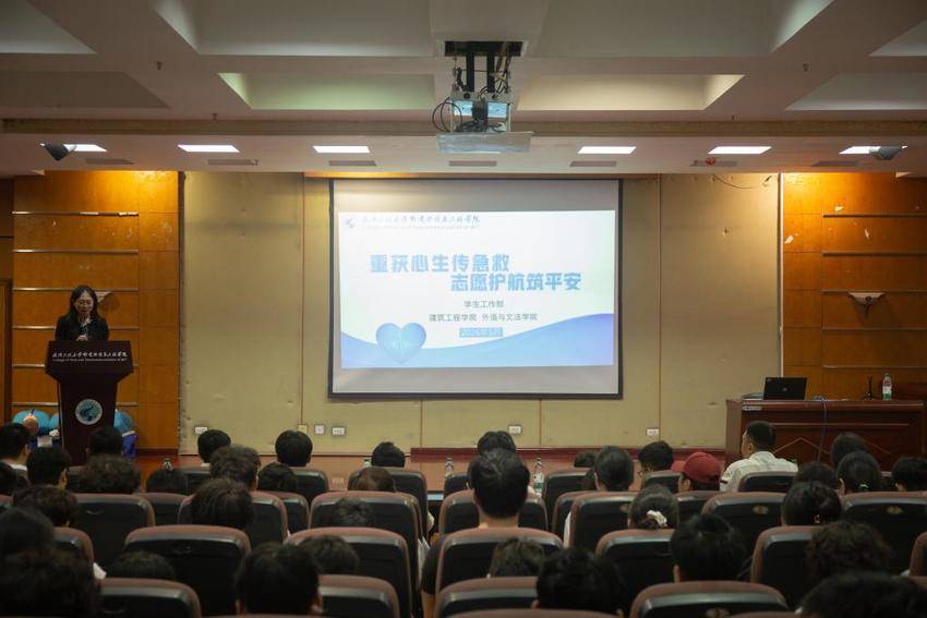 急救赋能筑防线 志愿护航守平安.docx
