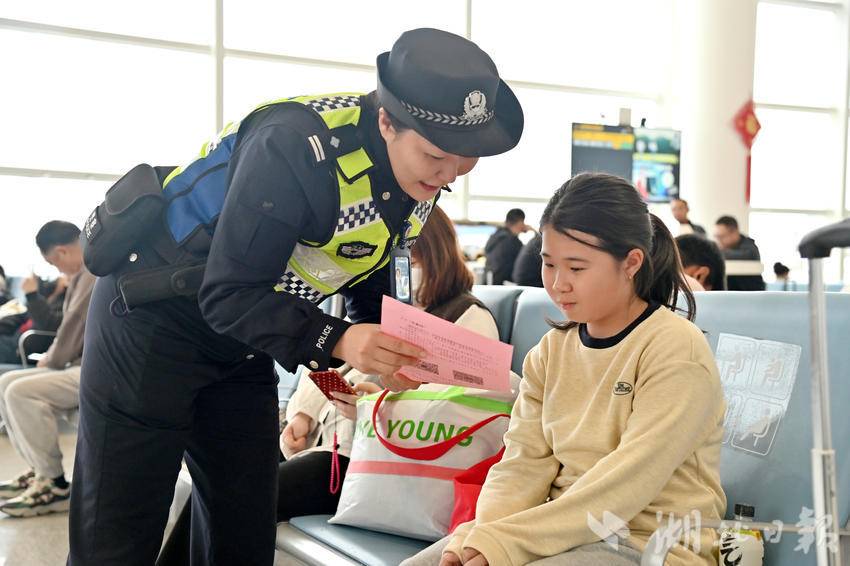 机场民警提醒游客出行事项