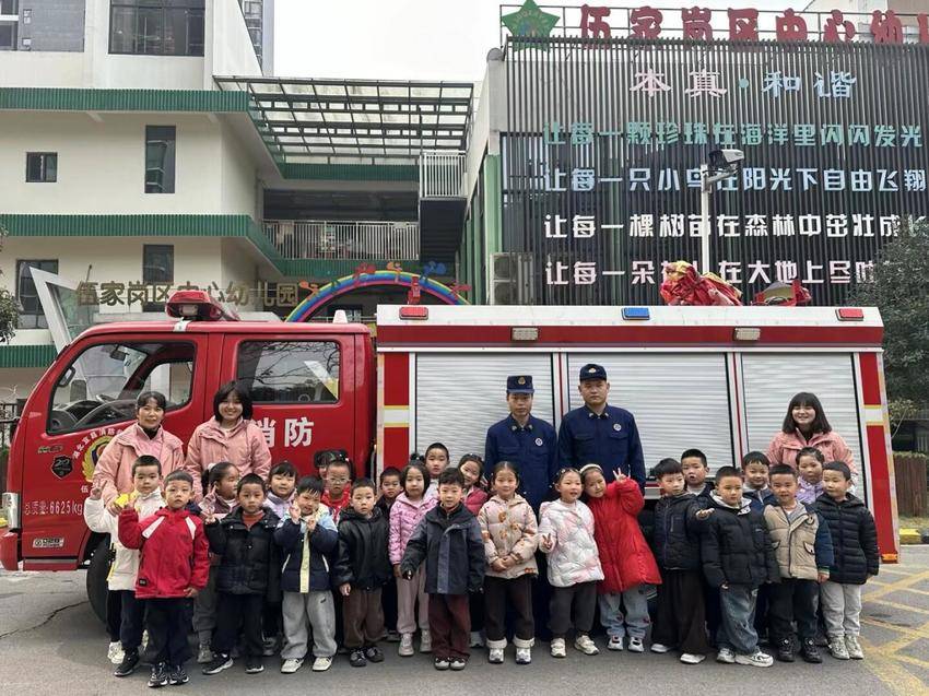 20260306消防演练.docx