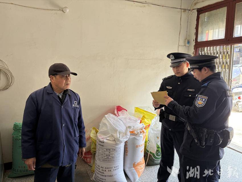 （民警检查农资安全）