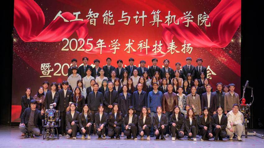 9.我院成功举行2025年学术科技表扬暨2026年学术科技节启动会（新闻稿）.docx