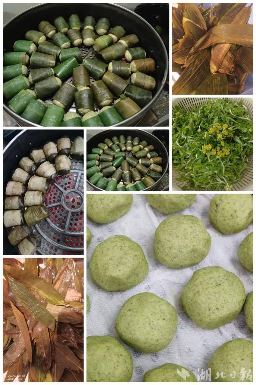 粽叶水蜜花粑粑.doc