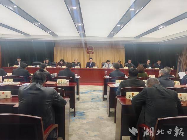 嘉鱼县第十九届人民代表大会常务委员会第三十一次会议召开(2).docx