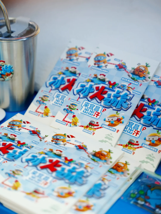 冰火之旅媒体投稿件(0206).docx