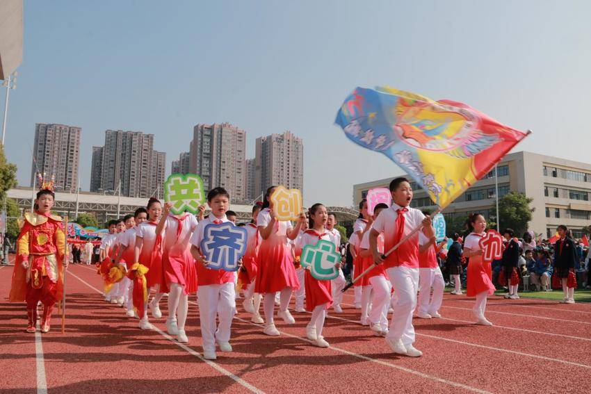 第六届趣味运动会活动通讯稿2026.4.30.docx
