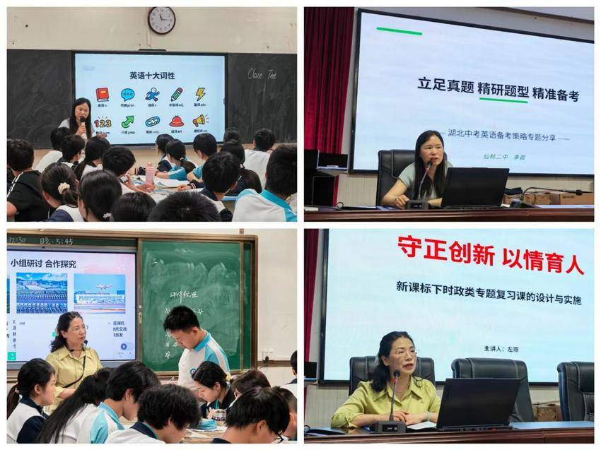 校际携手促均衡 帮扶交流共成长（2026.05郧西教联体工作简报）.docx