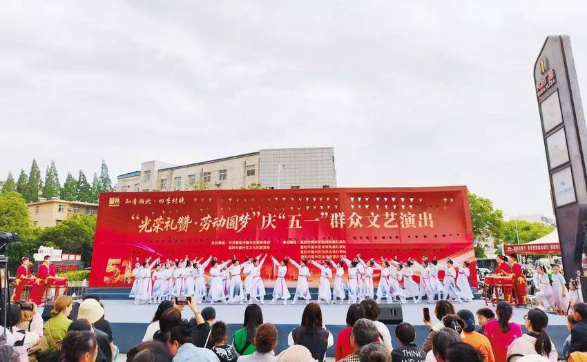 20260502 欢歌庆五一 致敬劳动者.docx