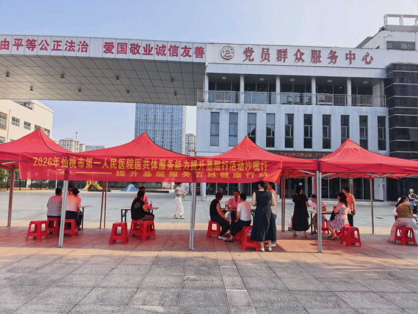 沙嘴街道辖区0810.docx