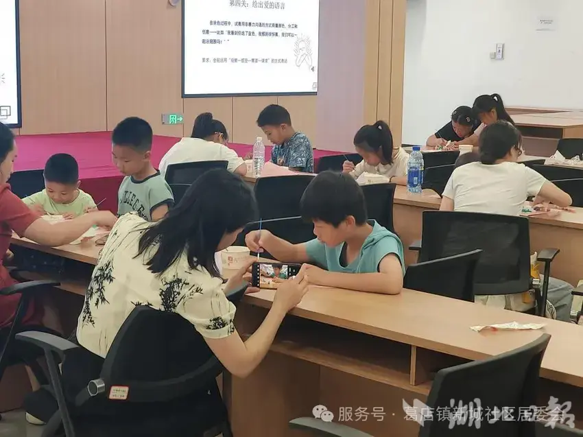 2026.6.8以语为桥，为爱赋能！新城社区非暴力沟通工坊解锁亲子相处新方式.docx