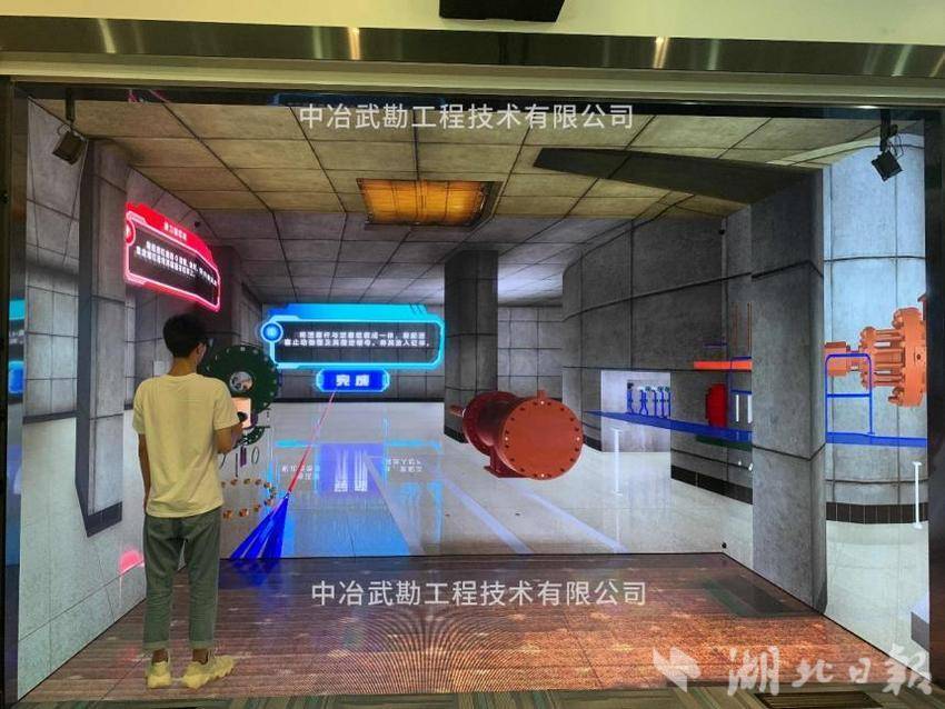 中冶武勘第五届“智筑新底座，诚启新篇章”项目成果展示大赛暨企业开放日活动圆满举办.docx