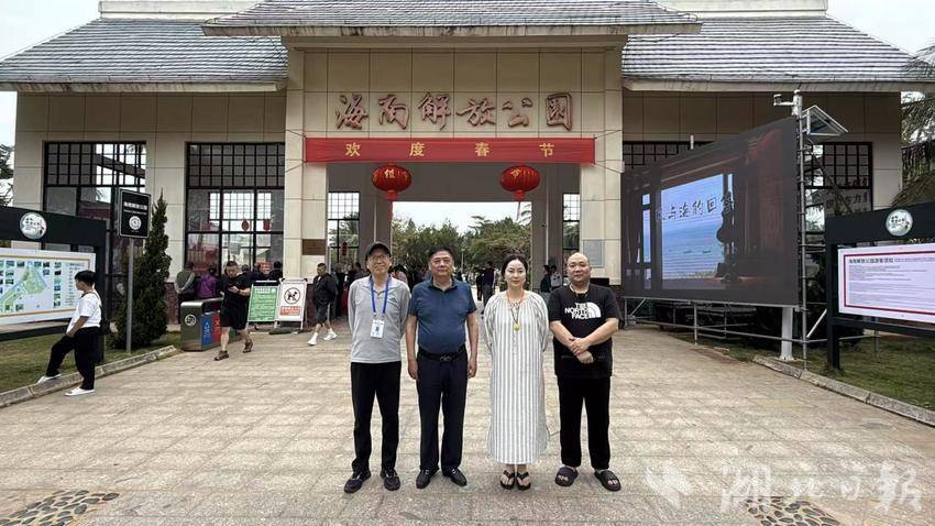 挖掘海南红色文化资源  探寻宝岛重点红色遗址.docx