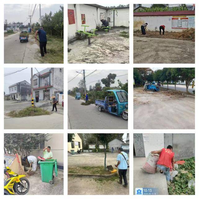 郭河镇.docx