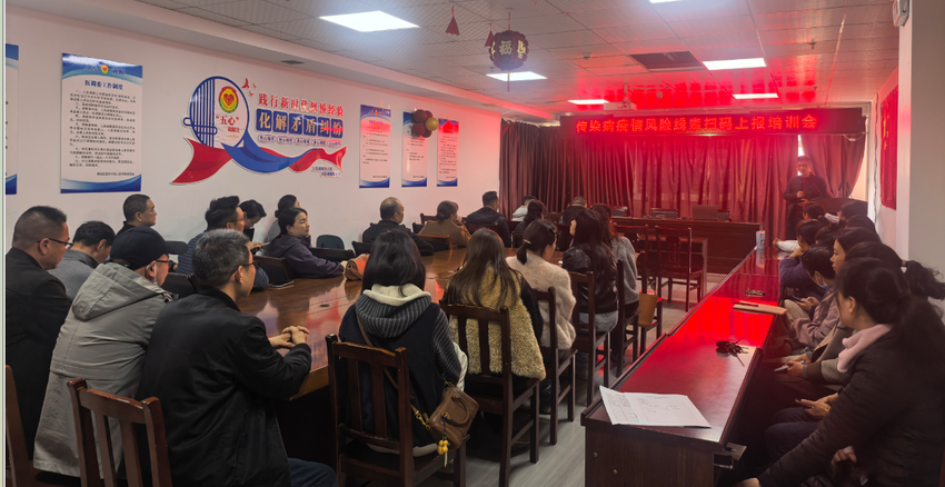 王寨中心传染病培训会议2026.03.27.docx