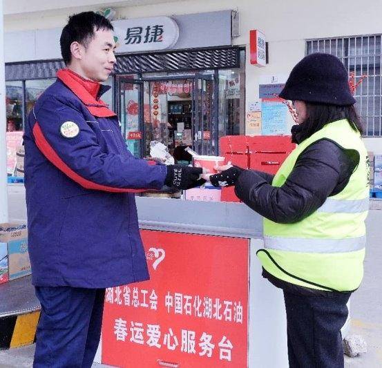 情暖荆楚 爱满驿站  中石化黄冈石油分公司暖心团年饭暖了归途暖人心.docx