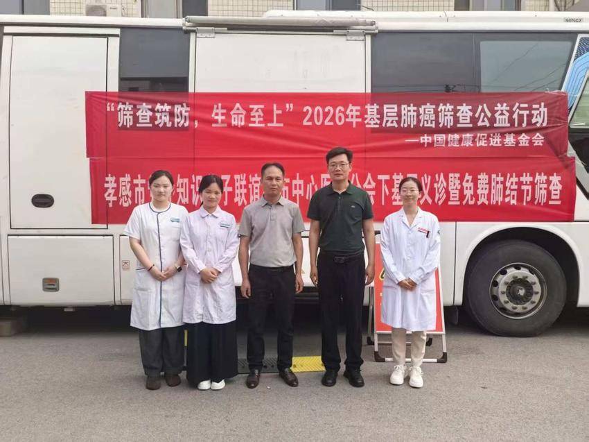 孝感市中心医院肿瘤临床中心下基层科普宣传搞.docx