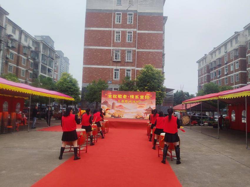 沙嘴街道重阳节活动 成为关爱老人1018.docx