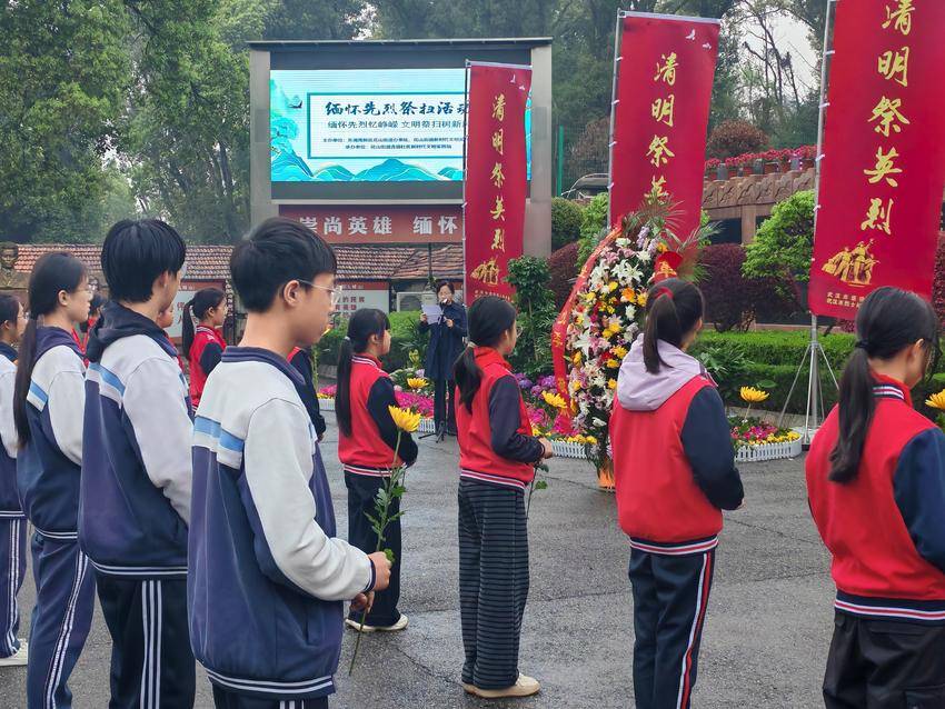 20260331花山街道清明缅怀先烈，共倡文明祭扫新风尚.doc