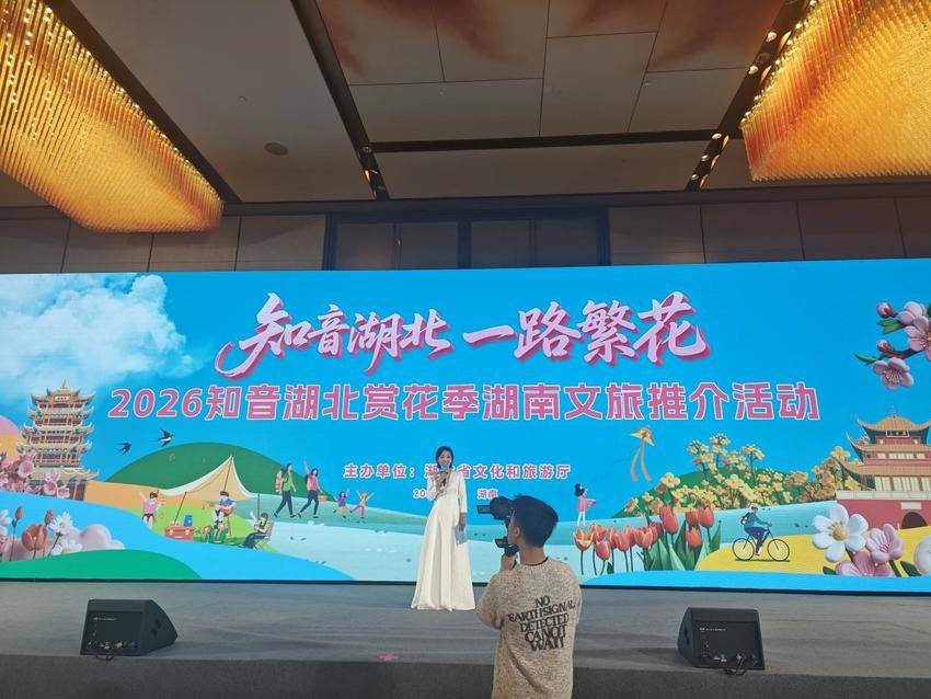 （1）长沙春季旅游(1).docx