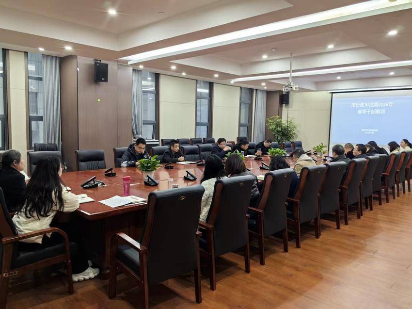 市行政审批局举行春季干部集训总结大会.doc