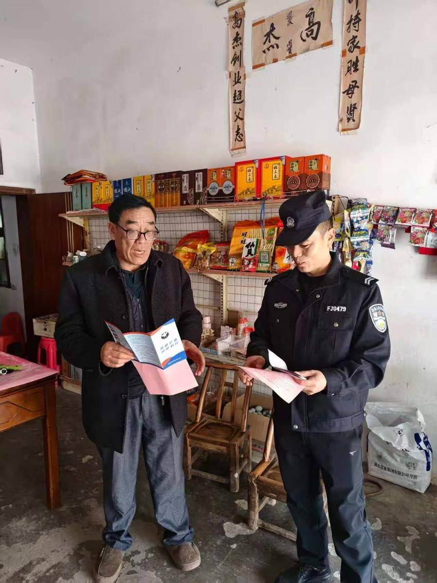 安陆市陈店乡开展第二轮禁种铲毒踏查行动，筑牢禁毒“防火墙”.docx