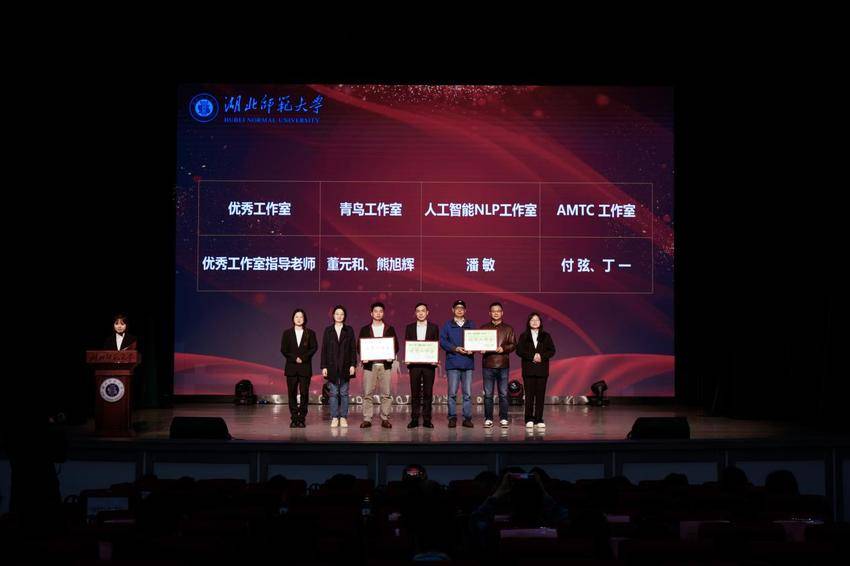 9.我院成功举行2025年学术科技表扬暨2026年学术科技节启动会（新闻稿）.docx
