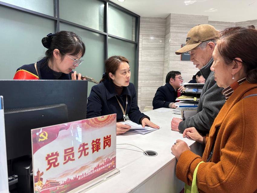 江岸区不动产登记窗口：特事特办显担当 暖心服务守护民生福祉.docx