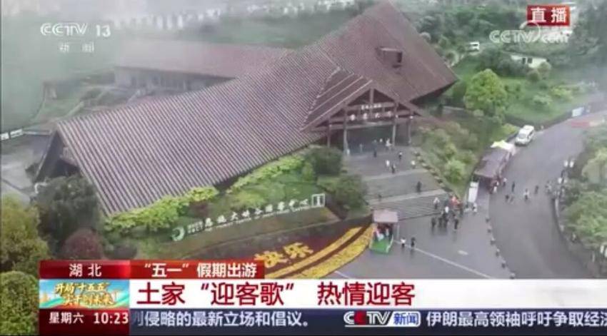 人如潮、景出圈、情暖心，恩旅集团“五一”假期交出一份优异答卷.docx