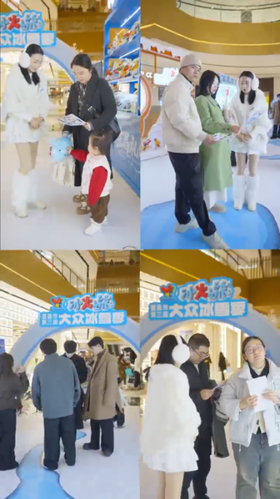 冰火之旅媒体投稿件(0206).docx