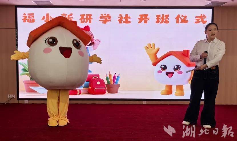 2026.5.30【乡亲汇·福小新】萌趣捏福娃，童心绘新城！社区「福小新」C位出道！.docx
