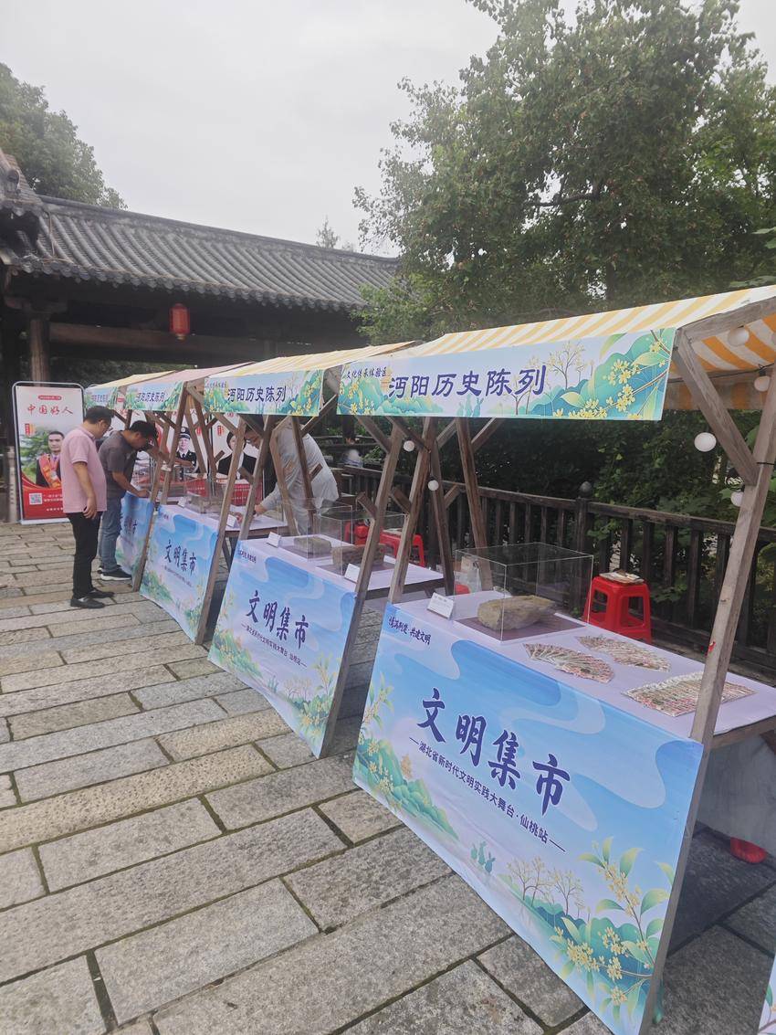 仙桃文博工作简报-（第24期）古砖述历史 家风润人心——市博物馆助力“情满荆楚 共建文明”仙桃站活动.docx