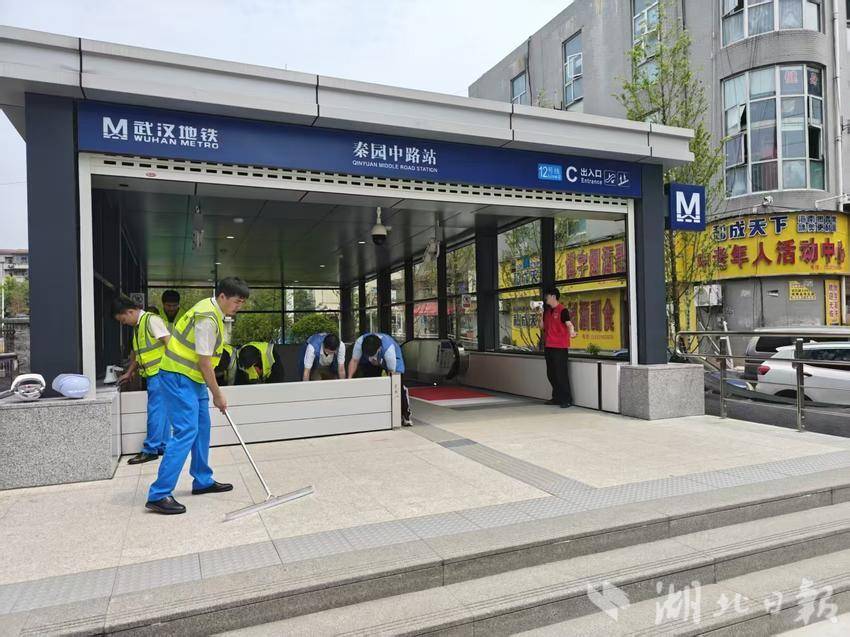 社企携手共筑安全防线.doc