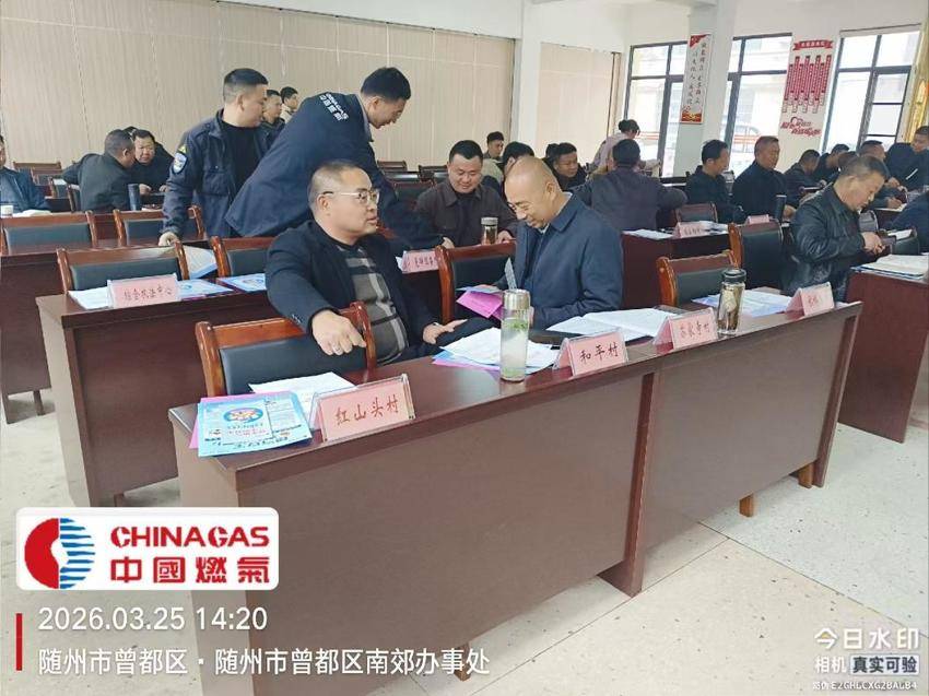 送安全进社区，随州中燃把燃气课堂“搬”进南郊街道.docx