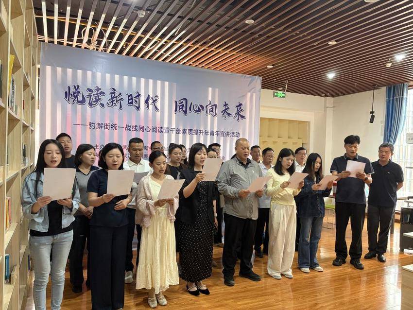 20260520读经典悟初心 歌声里聚同心.docx
