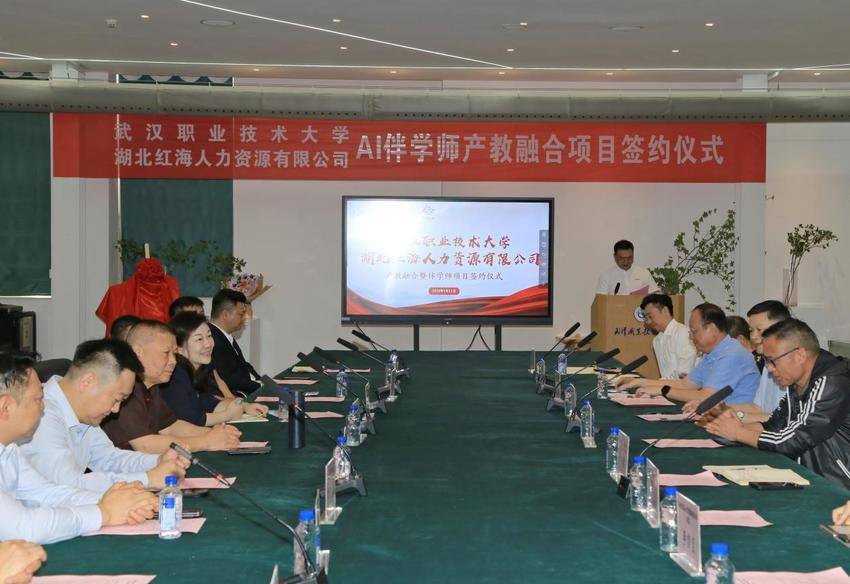 AI伴学师出道！校企联手把“就业服务中心”搬进校园.docx