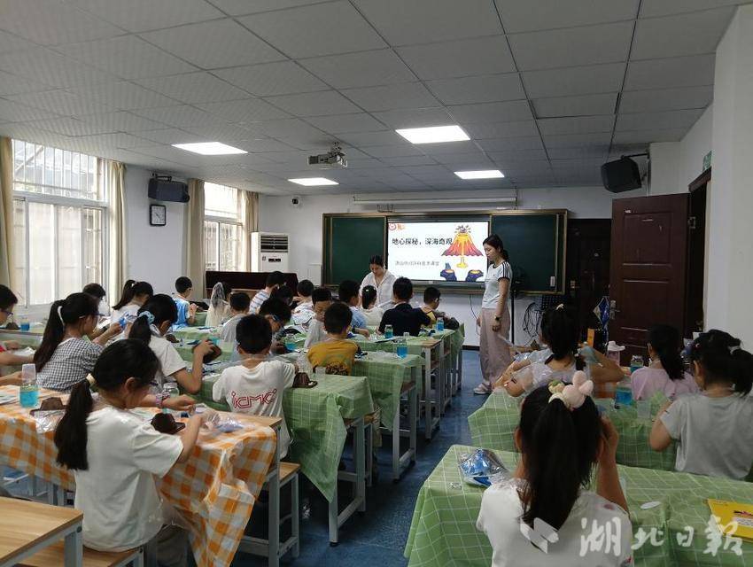 探秘地心奥秘 解锁海底奇观.docx