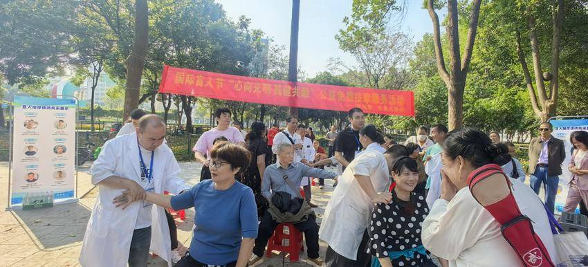 指尖传大爱 残健共同行.doc