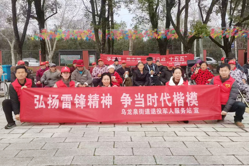春风送暖学雷锋 情系福利院老人