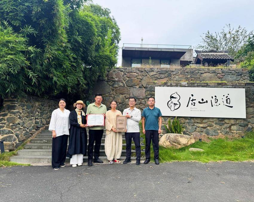 01 武当山道隐山居获评全国甲级旅游民宿.docx