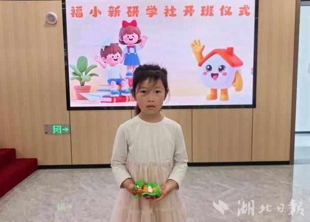 2026.5.30【乡亲汇·福小新】萌趣捏福娃，童心绘新城！社区「福小新」C位出道！.docx