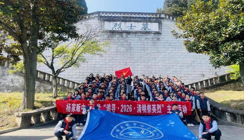 武当山特区各学校开展“清明祭英烈”活动.docx