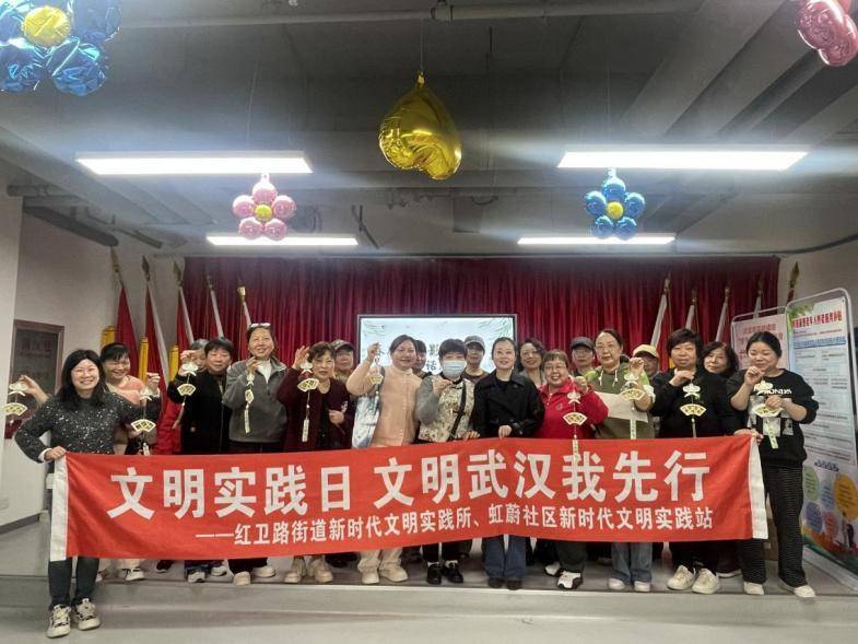 4.2梨花风起正清明，文明春风润红卫.docx