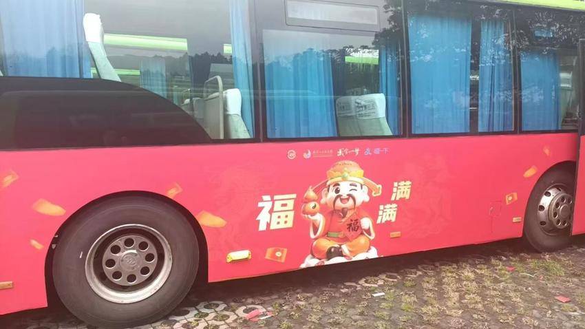 1. 仙山武当过福年！武当山新春集福活动开启 多重文旅福利惠及游客(1).docx