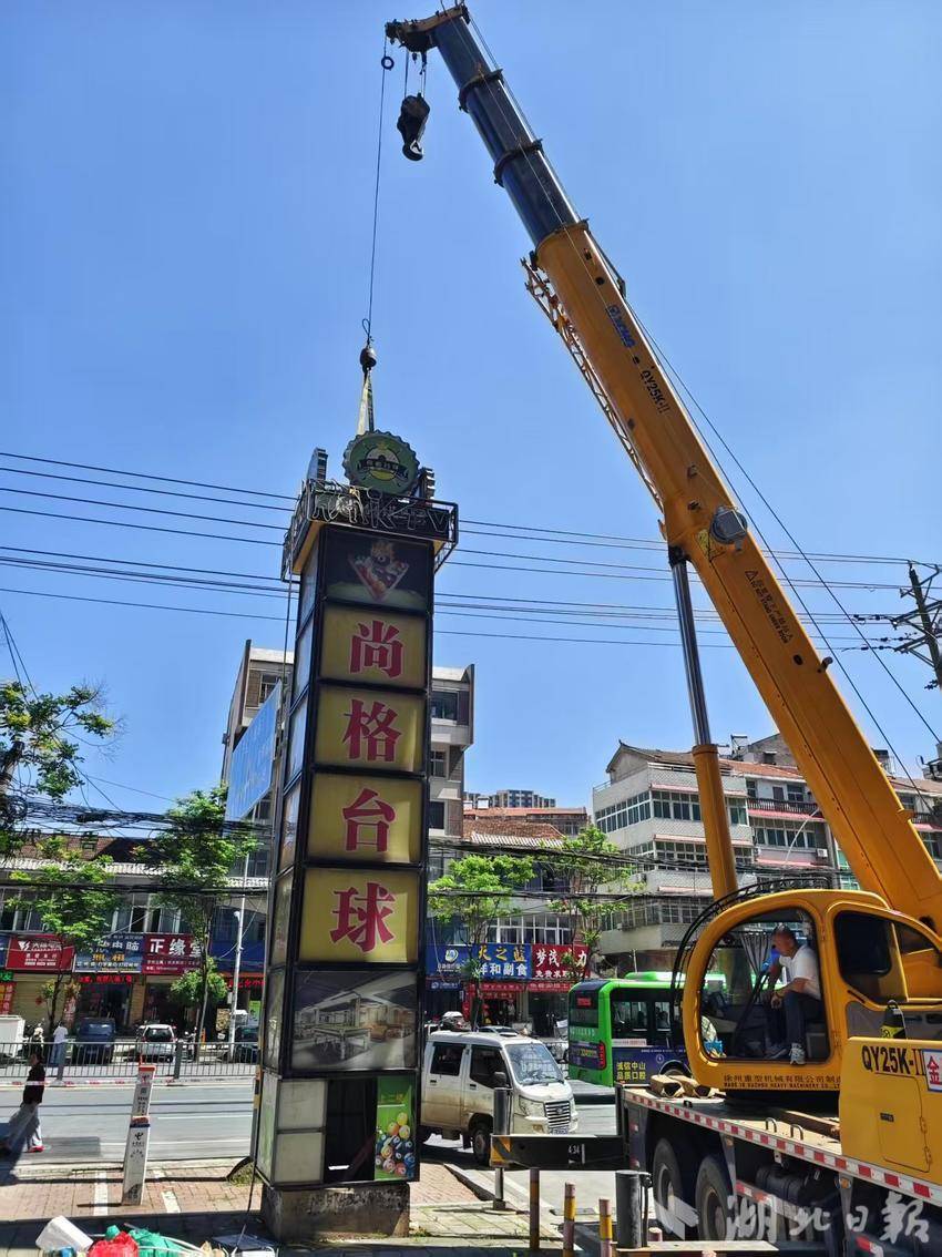 拆除非公路标志 整治路域环境(1)(1).doc