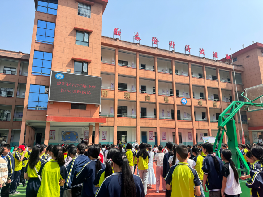 防灾演练筑平安 卫生倡议护校园.docx