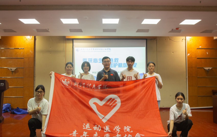 急救赋能筑防线 志愿护航守平安.docx