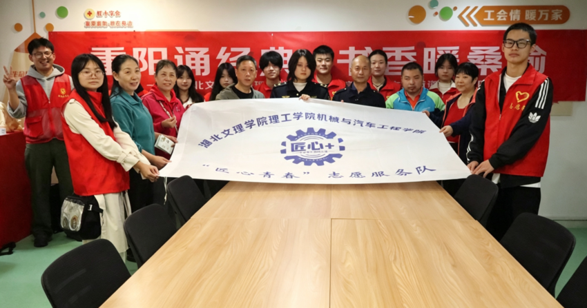 重阳诵经典，书香暖桑榆 新闻稿.docx