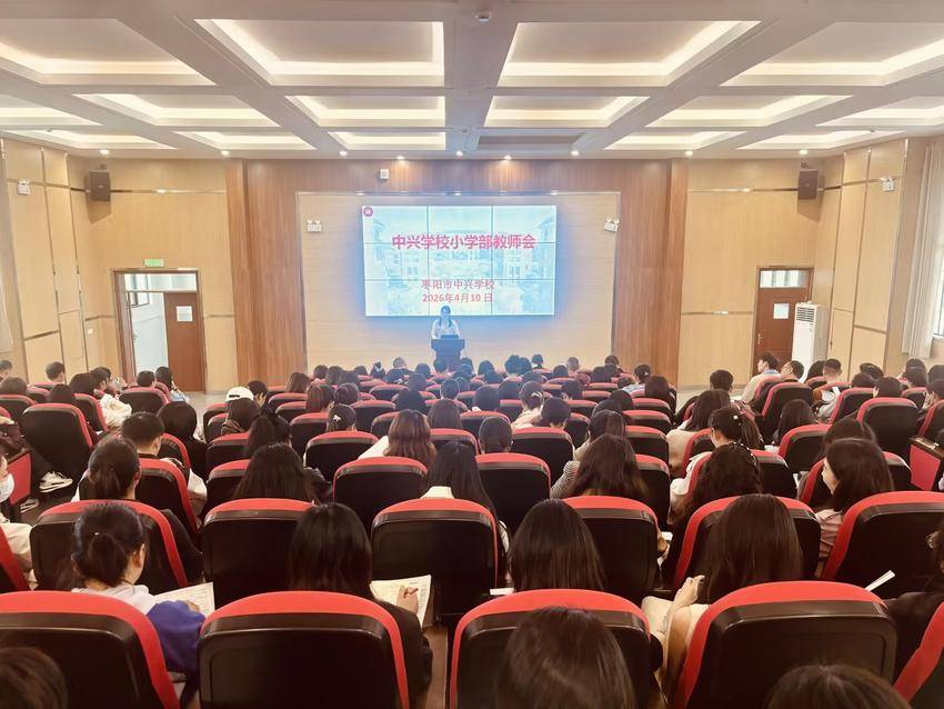 凝心聚力抓落实 笃行实干促提升.doc