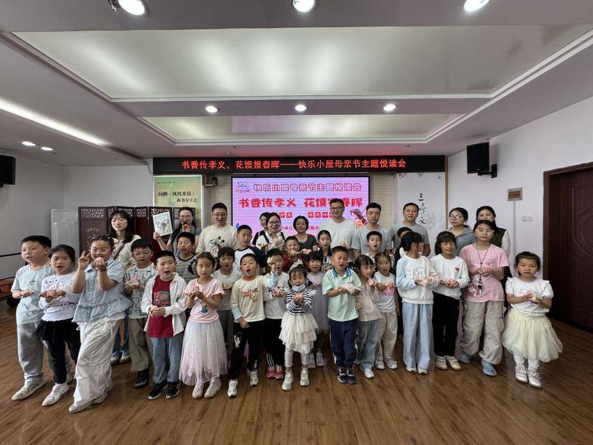 宜昌市图书馆快乐小屋母亲节主题悦读会报道.docx