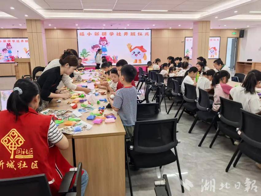 2026.5.30【乡亲汇·福小新】萌趣捏福娃，童心绘新城！社区「福小新」C位出道！.docx