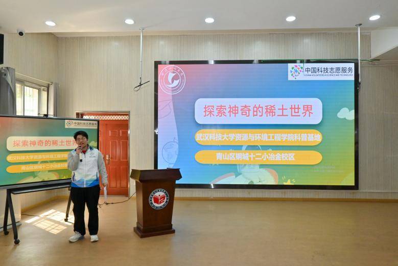 矿物科普润童心 科学实践启智慧.docx